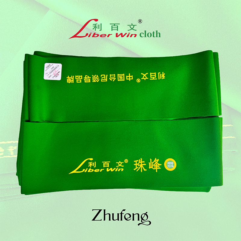 Liber Win Zhufeng (Bed & Cushion Cloth)
