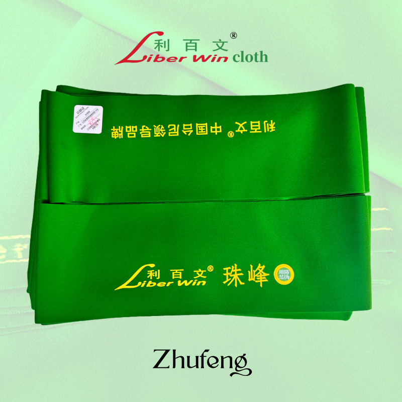 Zhufeng